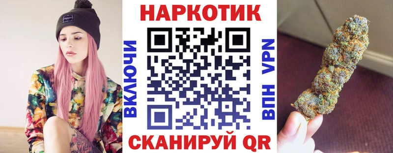 Как найти закладки Шиханы Гашиш Каннабис APVP Меф мяу мяу Cocaine
