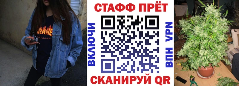 Каннабис Шиханы