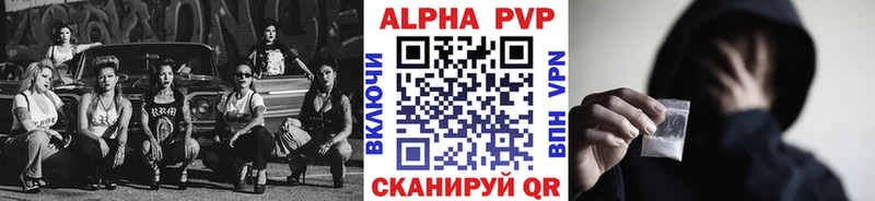 А ПВП Crystall  сколько стоит  Шиханы 