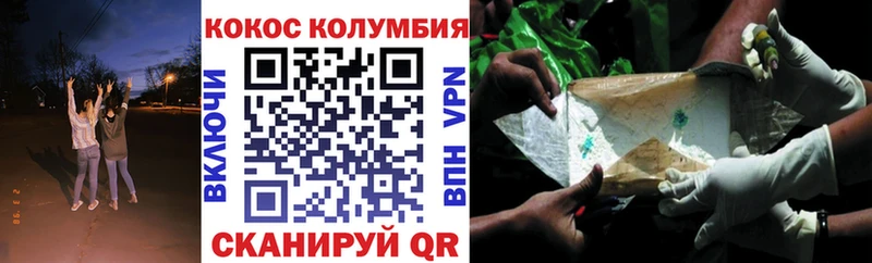 ОМГ ОМГ tor  Шиханы  КОКАИН 99% 