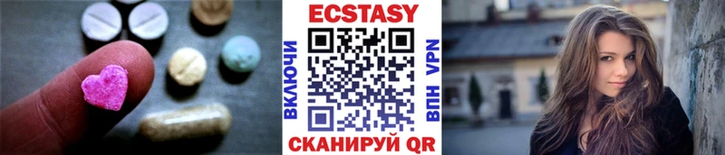даркнет телеграм  Шиханы  ЭКСТАЗИ Punisher 
