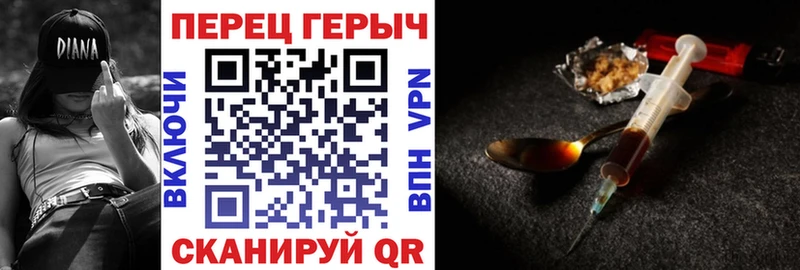 Героин белый  Шиханы 