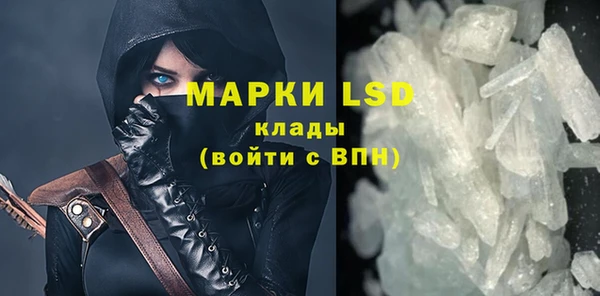 мефедрон Магадан