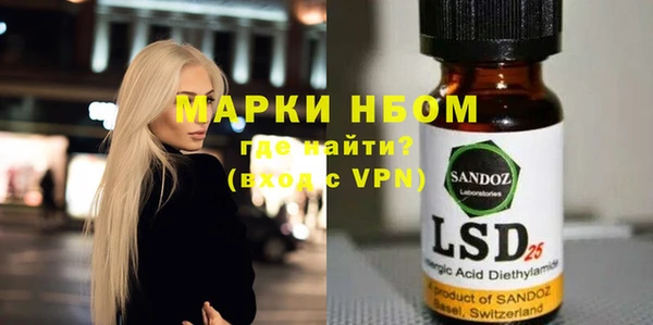 марки lsd Магас