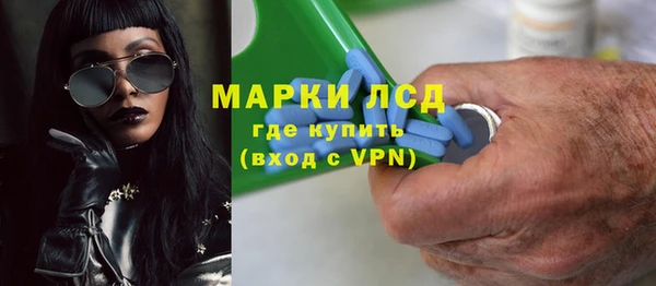 марки lsd Магас