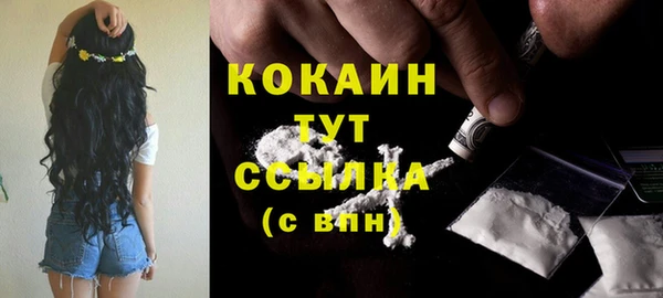 кристаллы Майский