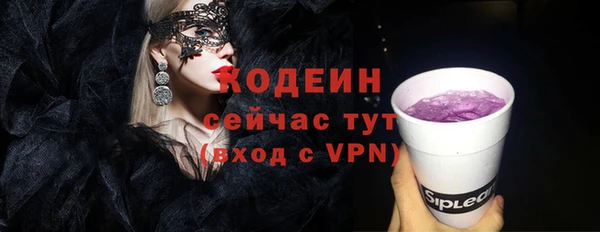 марки lsd Магас