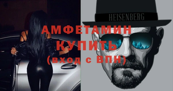 кристаллы Майский