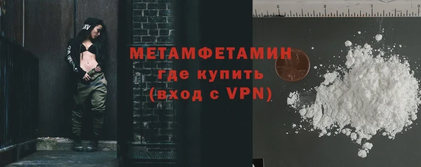 мефедрон Магадан