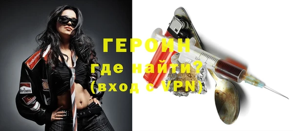 мефедрон Магадан