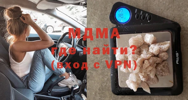ГАЛЛЮЦИНОГЕННЫЕ ГРИБЫ Лихославль