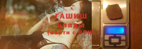 мефедрон Магадан