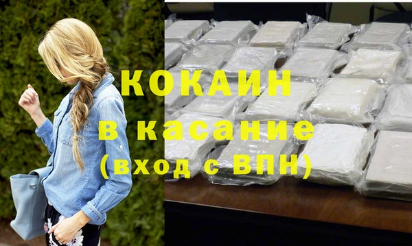 мефедрон Магадан