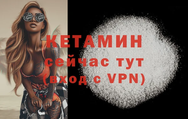 мефедрон Магадан