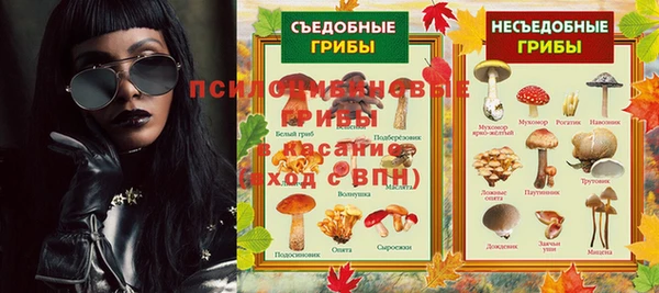 кристаллы Майский