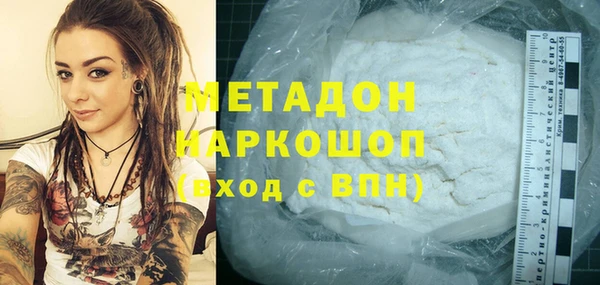 кристаллы Майский