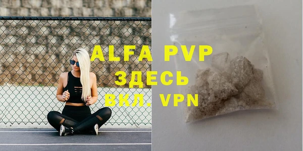 мефедрон Магадан