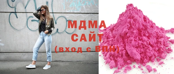 кристаллы Майский