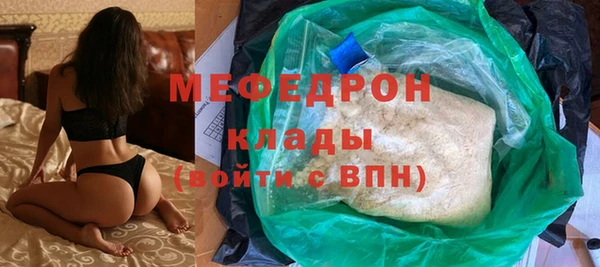 кристаллы Майский