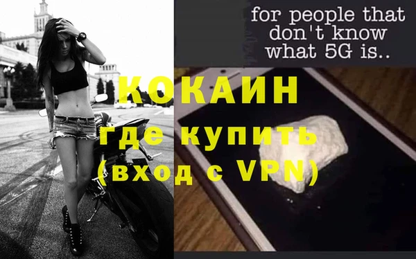 кристаллы Майский