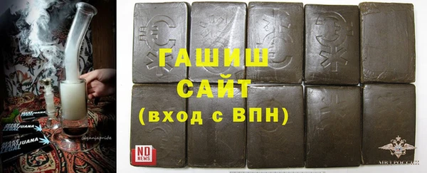 кристаллы Майский