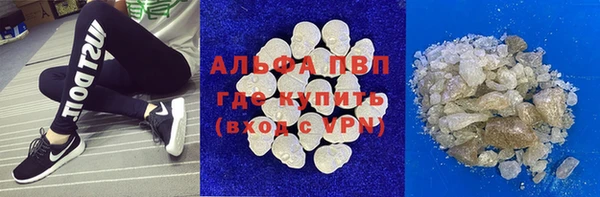 кристаллы Майский