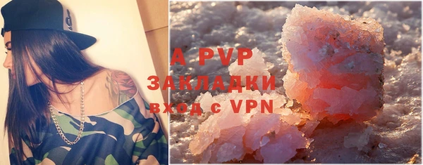 кристаллы Майский