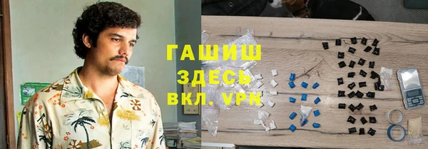мефедрон Магадан