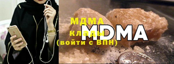 мефедрон Магадан