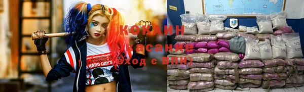 кристаллы Майский