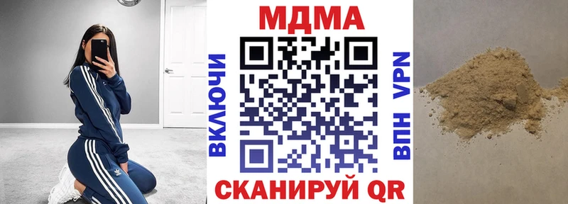 МДМА молли  где купить   Шиханы 