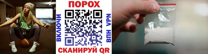 ссылка на мегу маркетплейс  Шиханы  МЕТАМФЕТАМИН пудра 