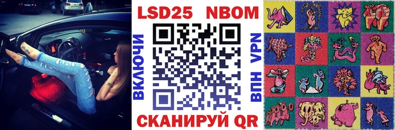 Марки 25I-NBOMe 1,8мг  kraken сайт  Шиханы 