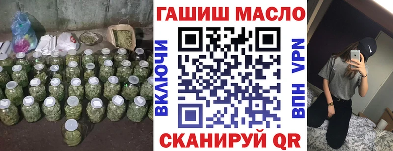 ТГК жижа  Шиханы 