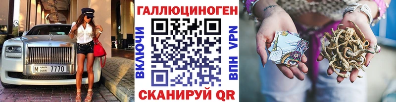 Псилоцибиновые грибы прущие грибы  сколько стоит  Шиханы 